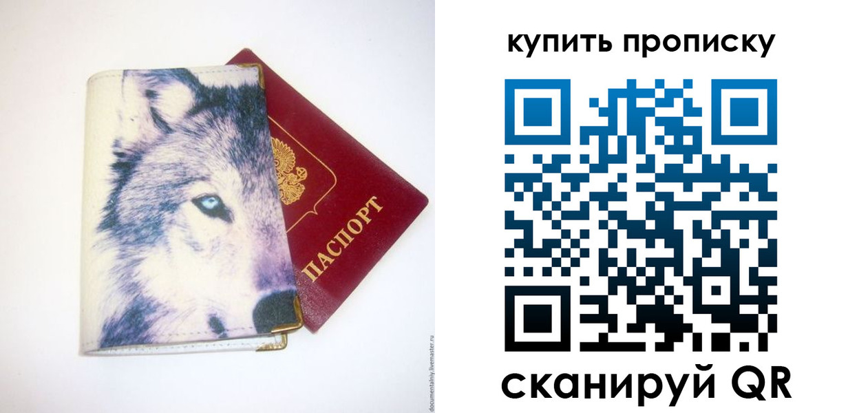 временная регистрация поиск в Новомичуринске